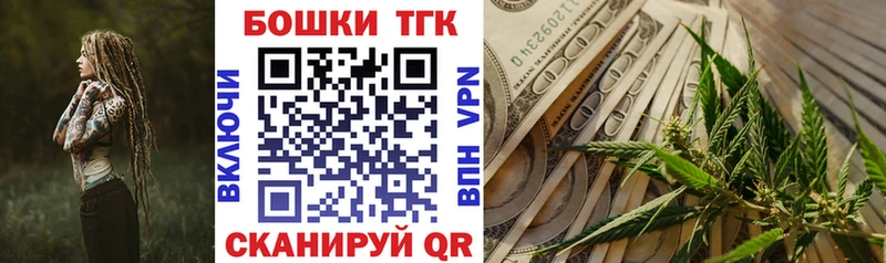 Где найти наркотики Таганрог АМФЕТАМИН  Меф мяу мяу  СОЛЬ  ГАШ  Бошки Шишки 