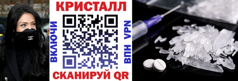 даркнет состав  Таганрог  Амфетамин 97% 