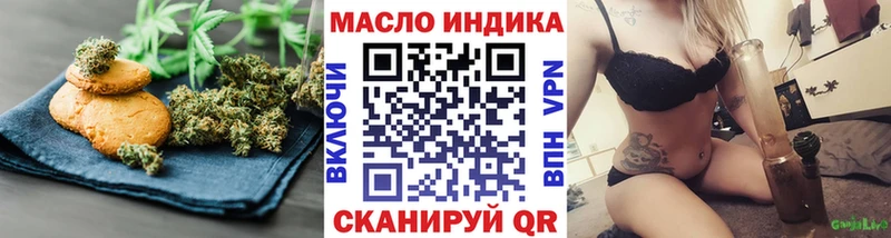 хочу наркоту  Таганрог  Cannafood марихуана 
