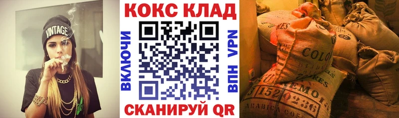 COCAIN Эквадор  Таганрог 