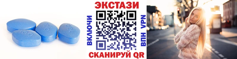 ЭКСТАЗИ Cube  Таганрог 