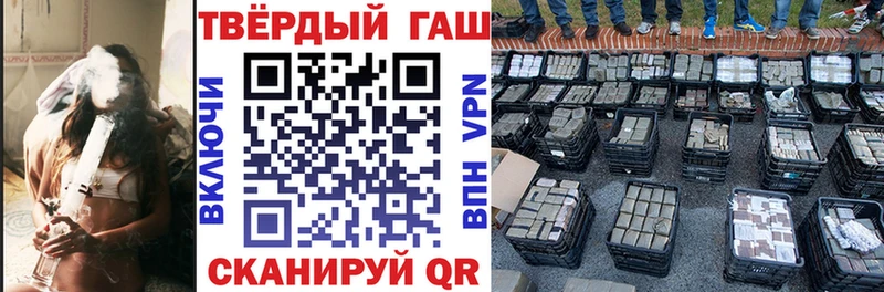 ГАШ 40% ТГК  Таганрог 