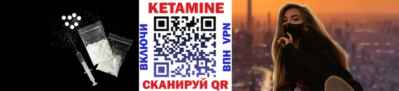 KRAKEN рабочий сайт  цены   маркетплейс наркотические препараты  Кетамин ketamine  Таганрог 