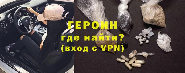 шишки Горнозаводск