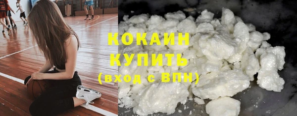 MDMA Premium VHQ Горно-Алтайск