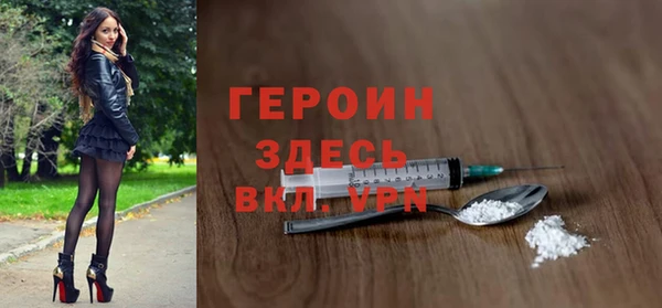 шишки Горнозаводск