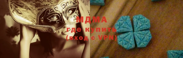 MDMA Premium VHQ Горно-Алтайск