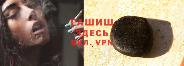 шишки Горнозаводск