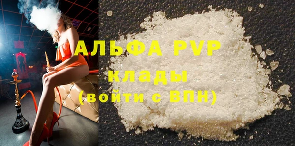 MDMA Premium VHQ Горняк