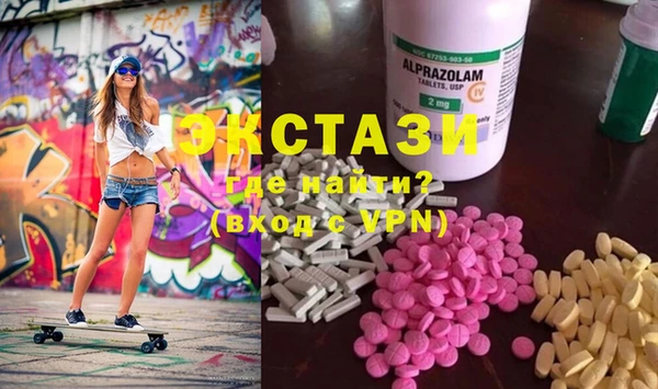 MDMA Premium VHQ Горняк