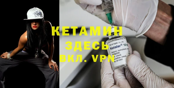 MDMA Premium VHQ Горно-Алтайск