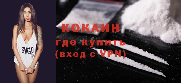 прущий лед Гусиноозёрск