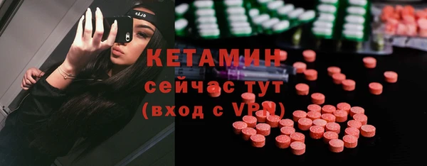 шишки Горнозаводск