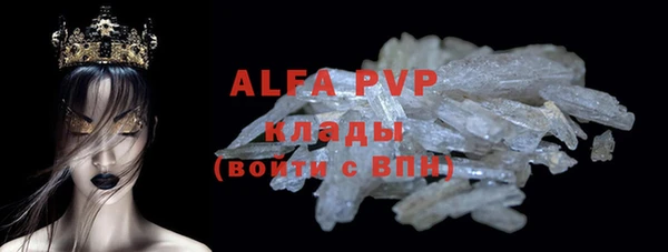 MDMA Premium VHQ Горняк