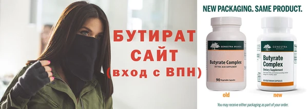 скорость Гусь-Хрустальный