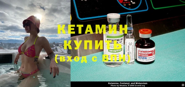 MDMA Premium VHQ Горно-Алтайск