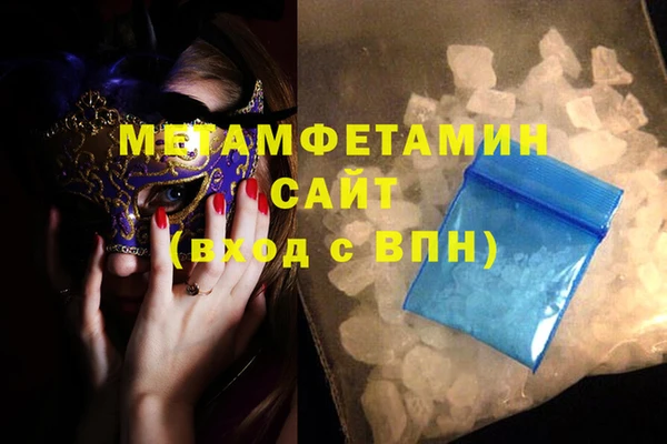 шишки Горнозаводск