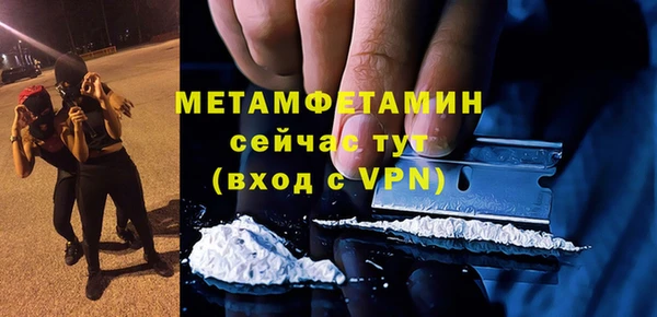 прущий лед Гусиноозёрск