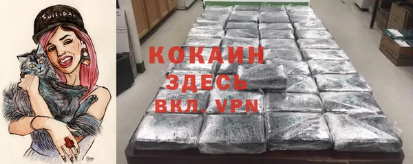 MDMA Premium VHQ Горно-Алтайск