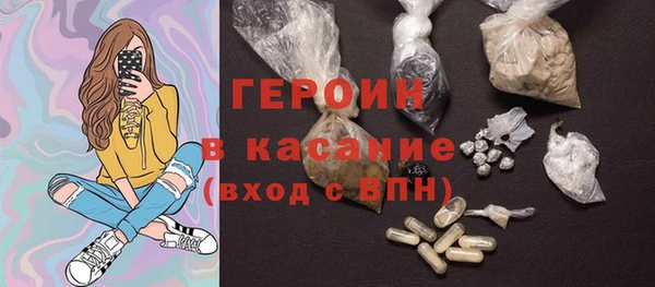 шишки Горнозаводск