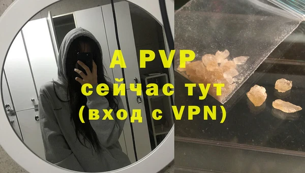 MDMA Premium VHQ Горно-Алтайск
