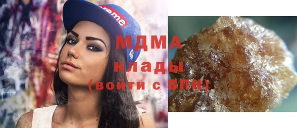 MDMA Premium VHQ Горно-Алтайск