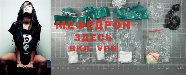 MDMA Premium VHQ Горно-Алтайск