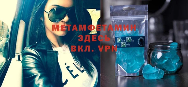 MDMA Premium VHQ Горно-Алтайск