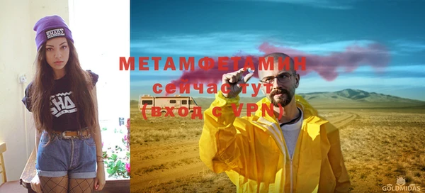MDMA Premium VHQ Горняк