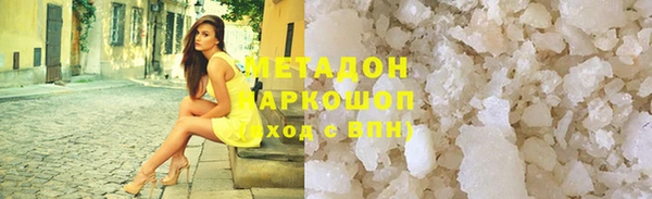 шишки Горнозаводск