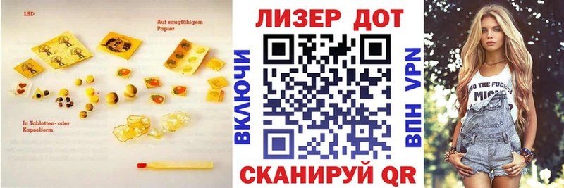 Лсд 25 экстази кислота  где можно купить наркотик  omg сайт  Таганрог 