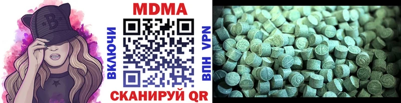 наркота  Таганрог  МДМА VHQ 