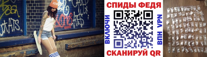как найти закладки  Таганрог  Метамфетамин Декстрометамфетамин 99.9% 