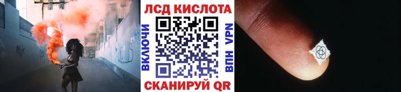 Наркотические марки 1,5мг  Таганрог 
