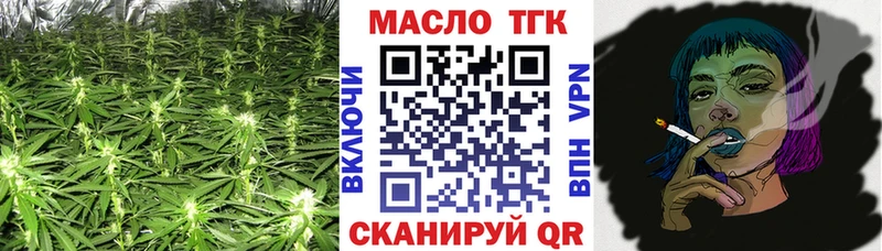 Дистиллят ТГК гашишное масло  хочу наркоту  Таганрог 